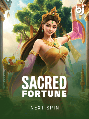 সেক্রেড ফরচুন game thumbnail